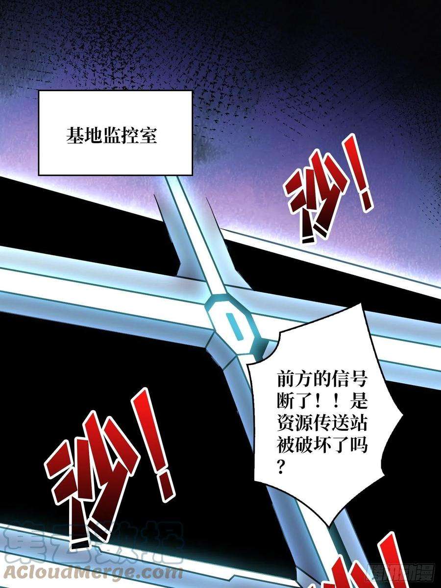 开局就有王者账号终极武器