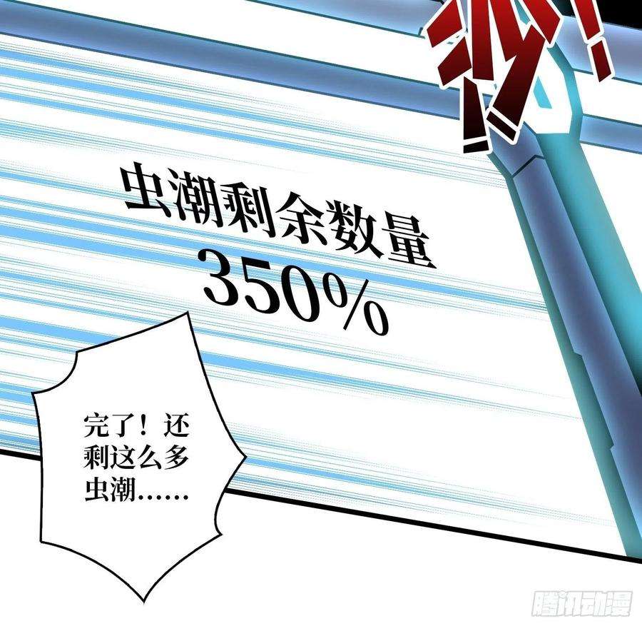 开局就有王者账号终极武器