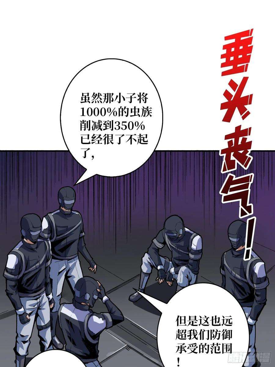 开局就有王者账号终极武器