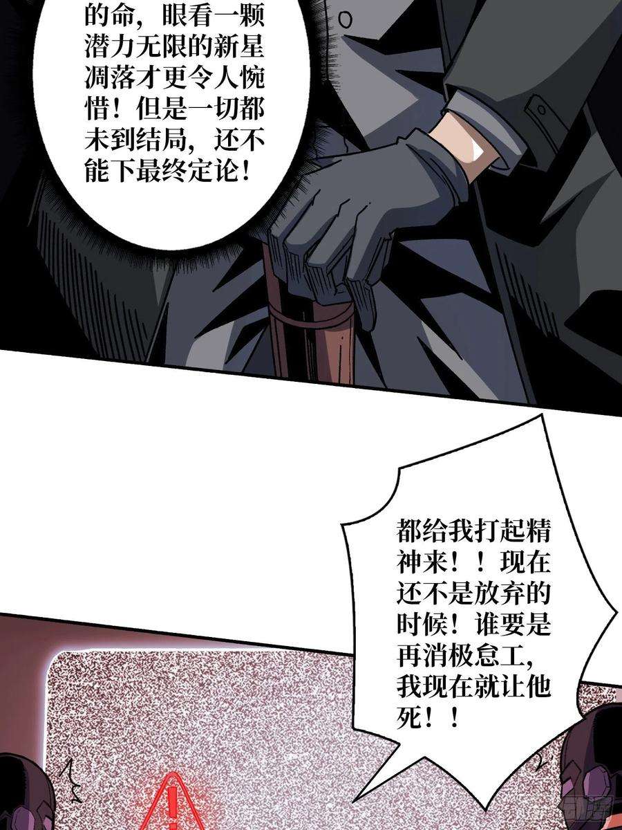 开局就有王者账号终极武器