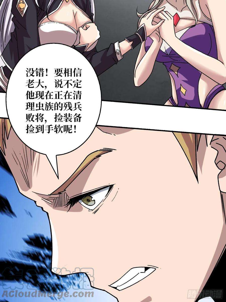 开局就有王者账号终极武器