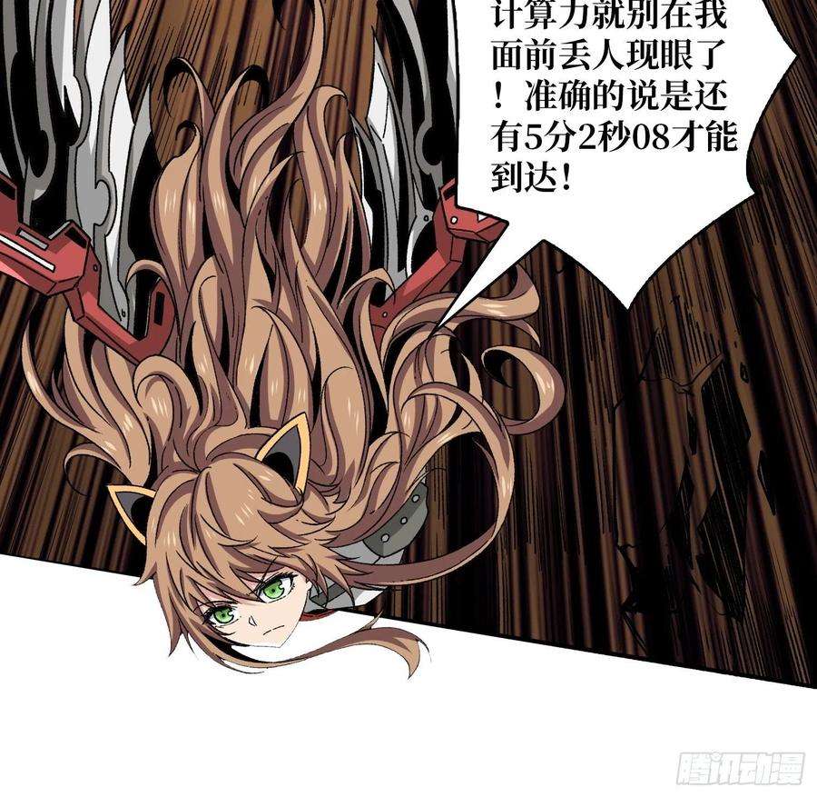 开局就有王者账号终极武器