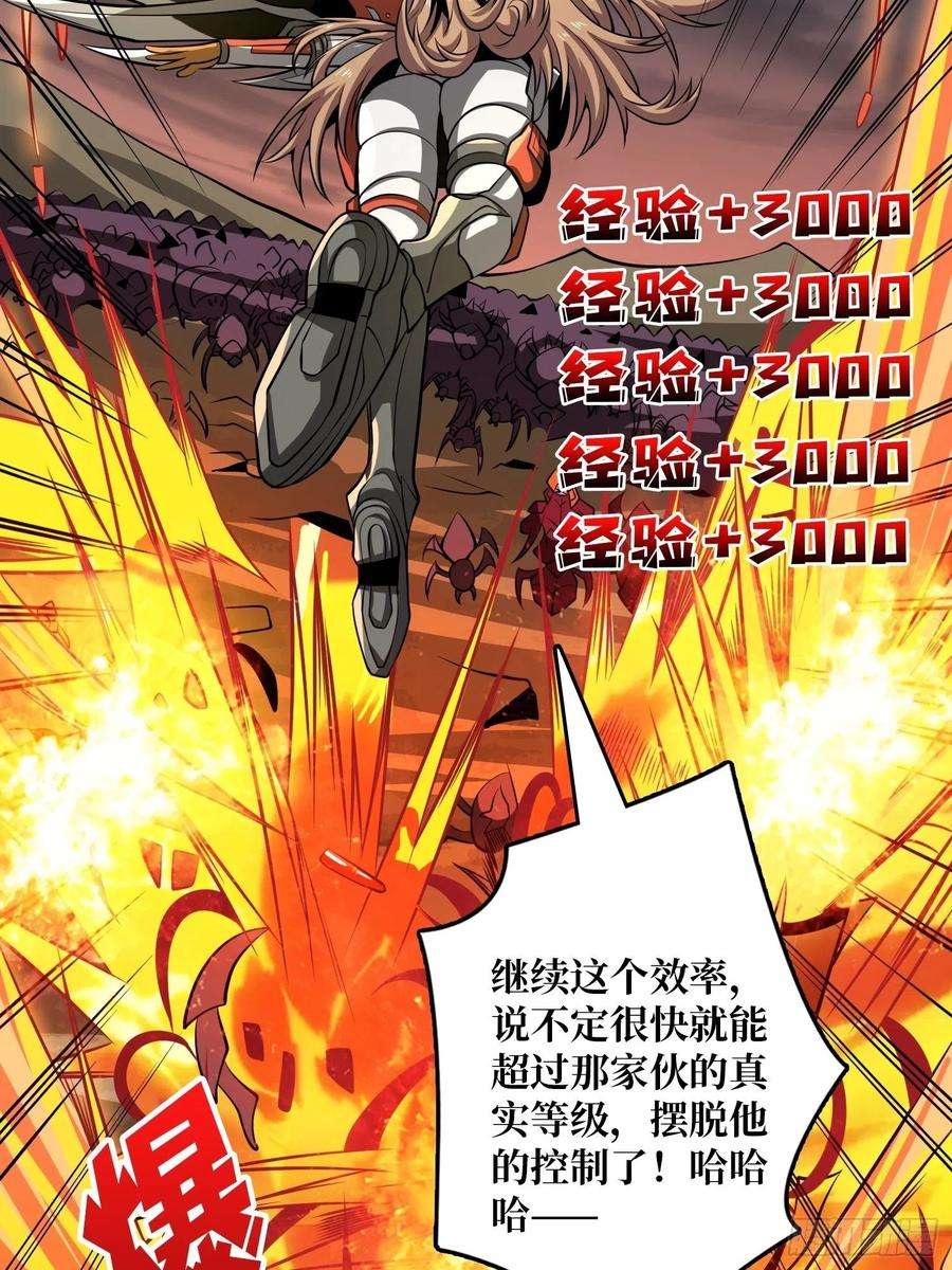 开局就有王者账号终极武器