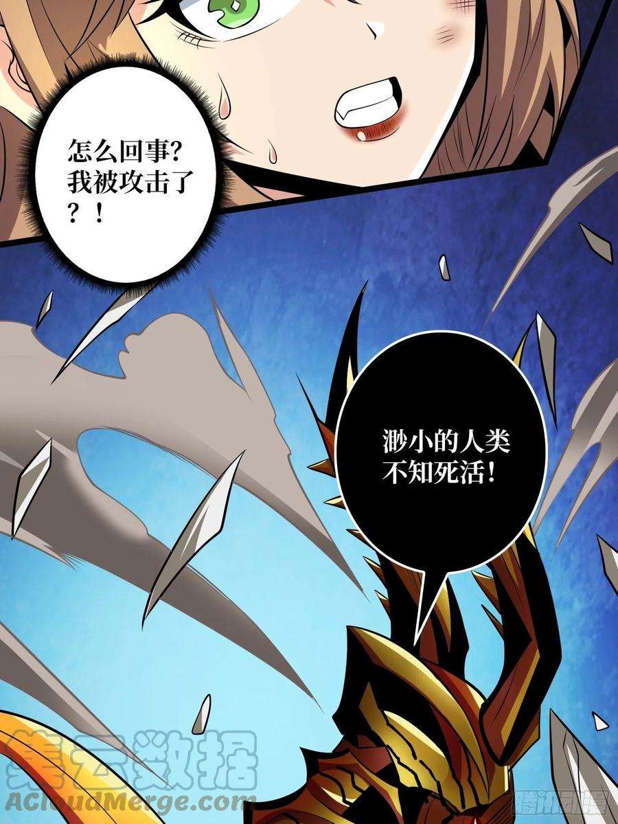 开局就有王者账号终极武器