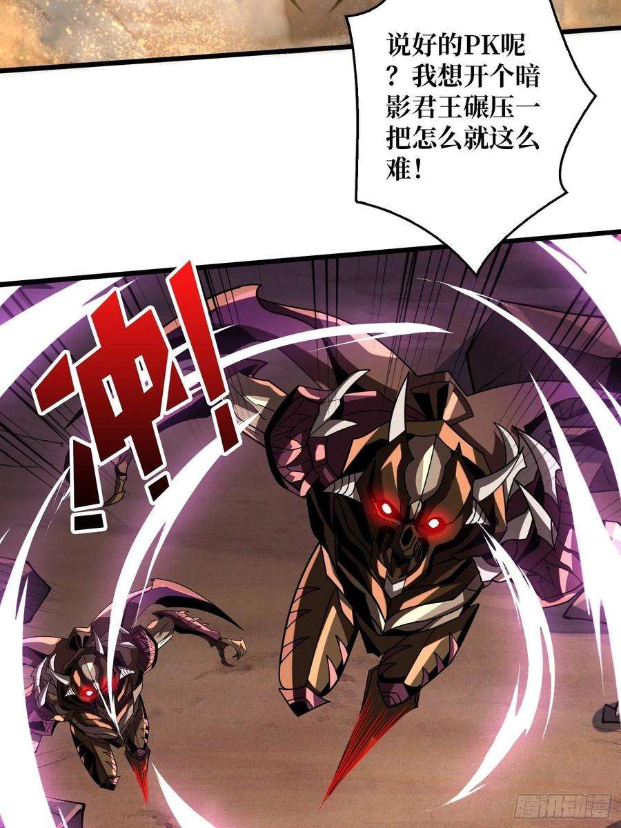 开局就有王者账号终极武器