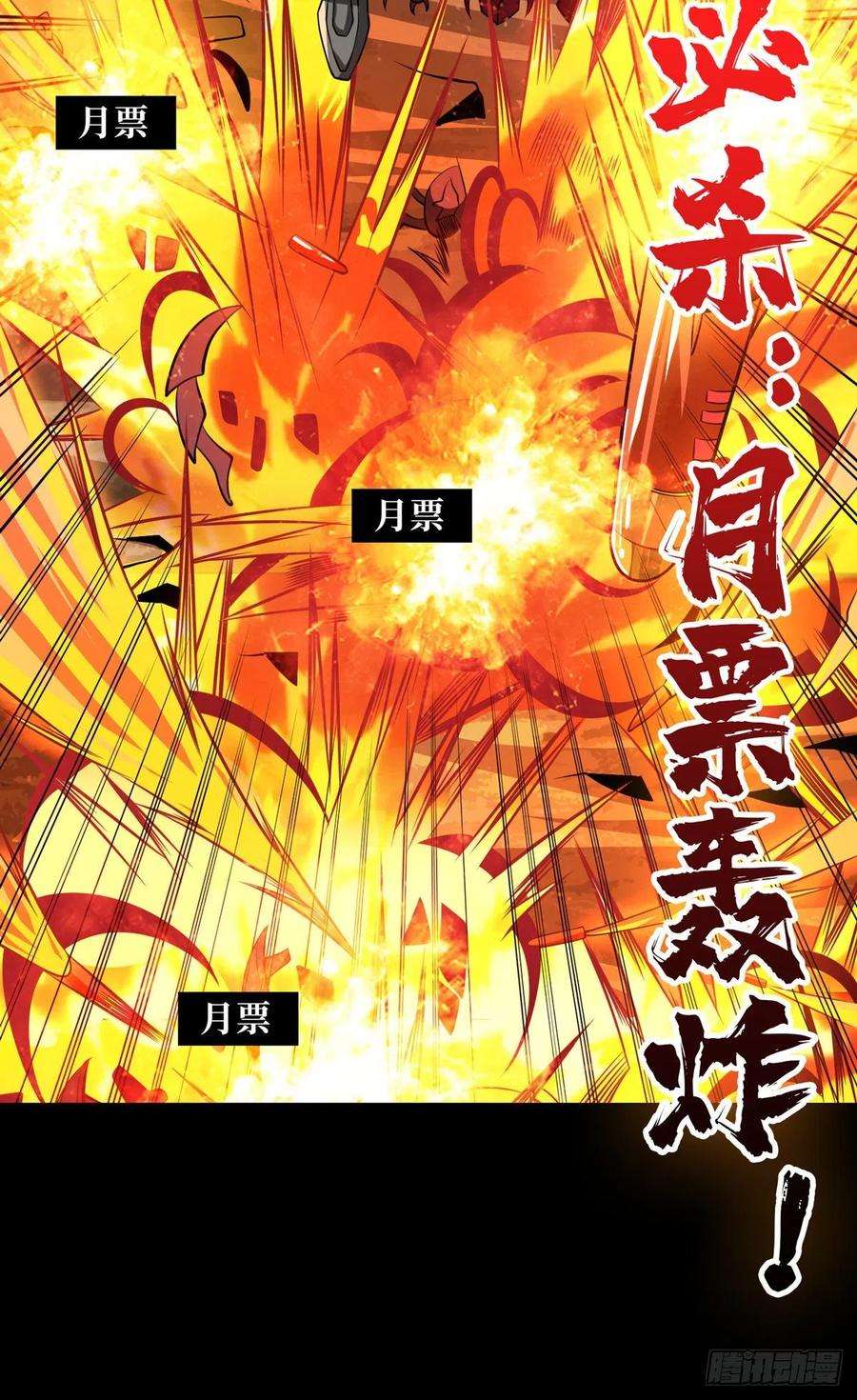 开局就有王者账号终极武器