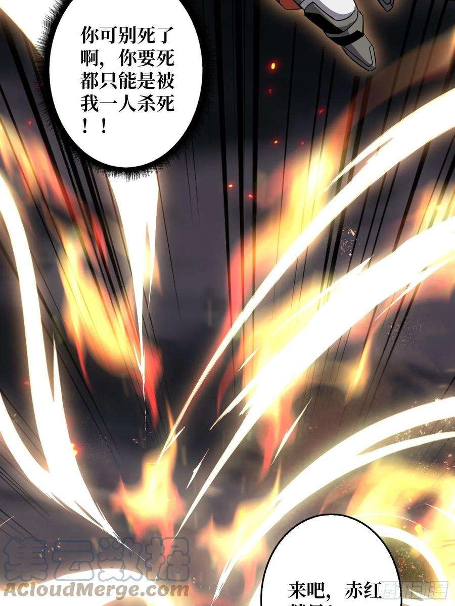 开局就有王者账号终极武器