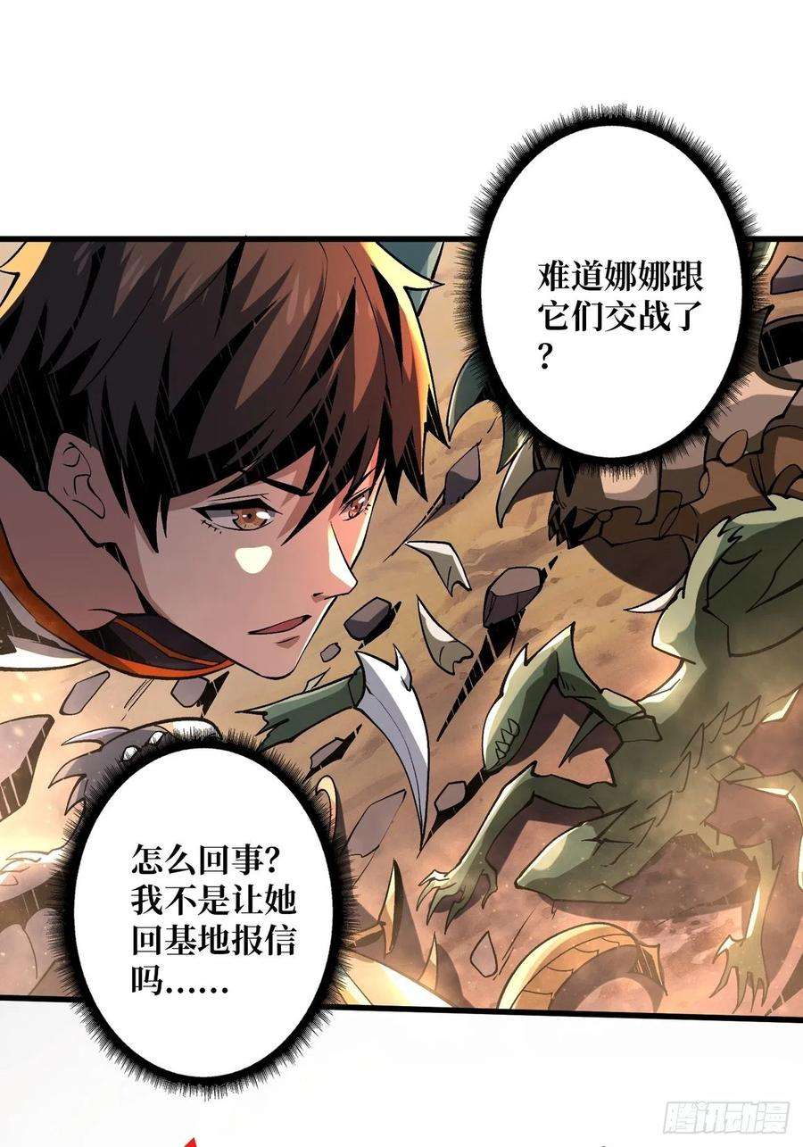 开局就有王者账号大胆的想法2.0