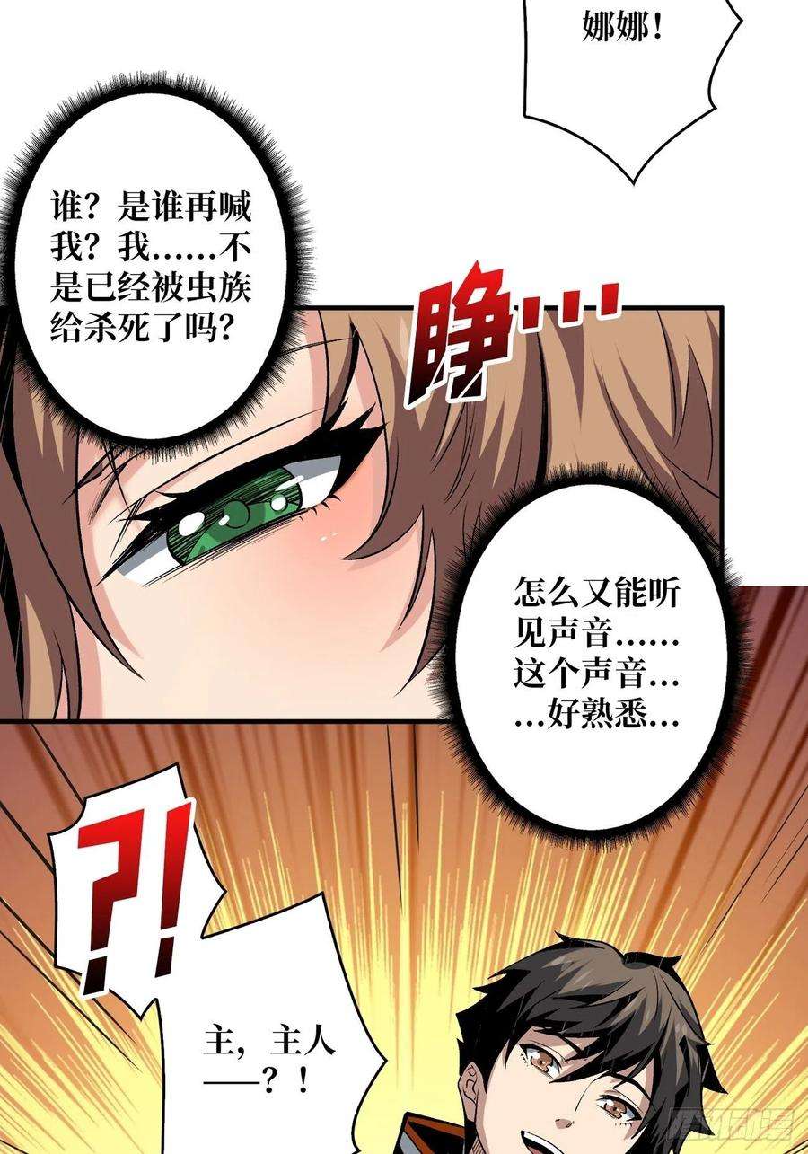 开局就有王者账号大胆的想法2.0