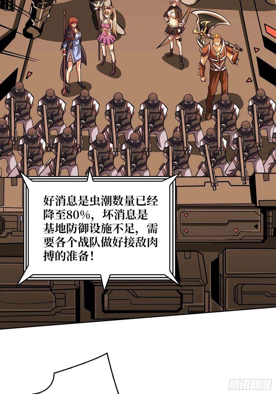 开局就有王者账号大胆的想法2.0