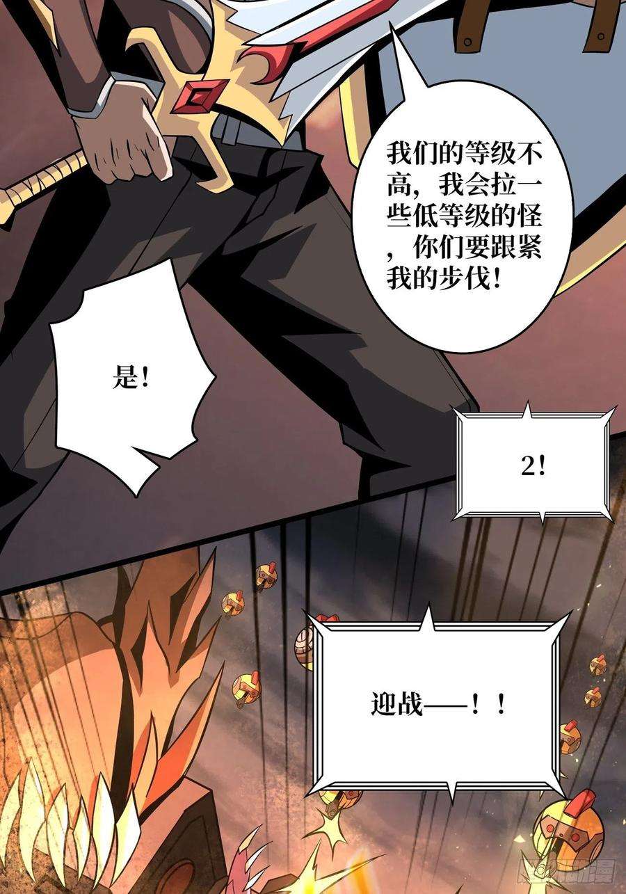 开局就有王者账号大胆的想法2.0