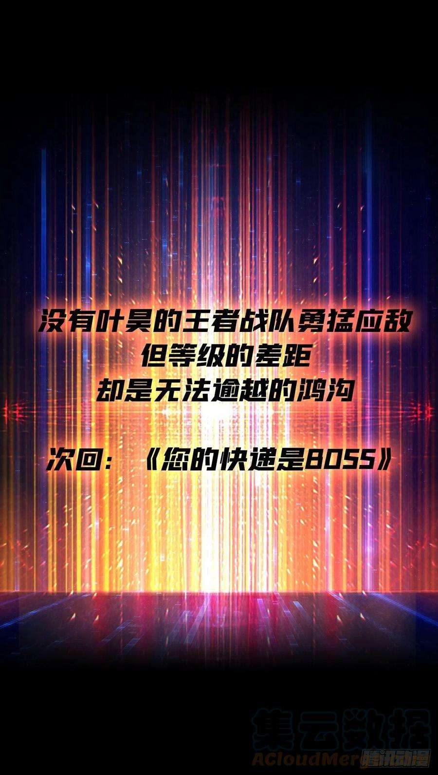 开局就有王者账号大胆的想法2.0