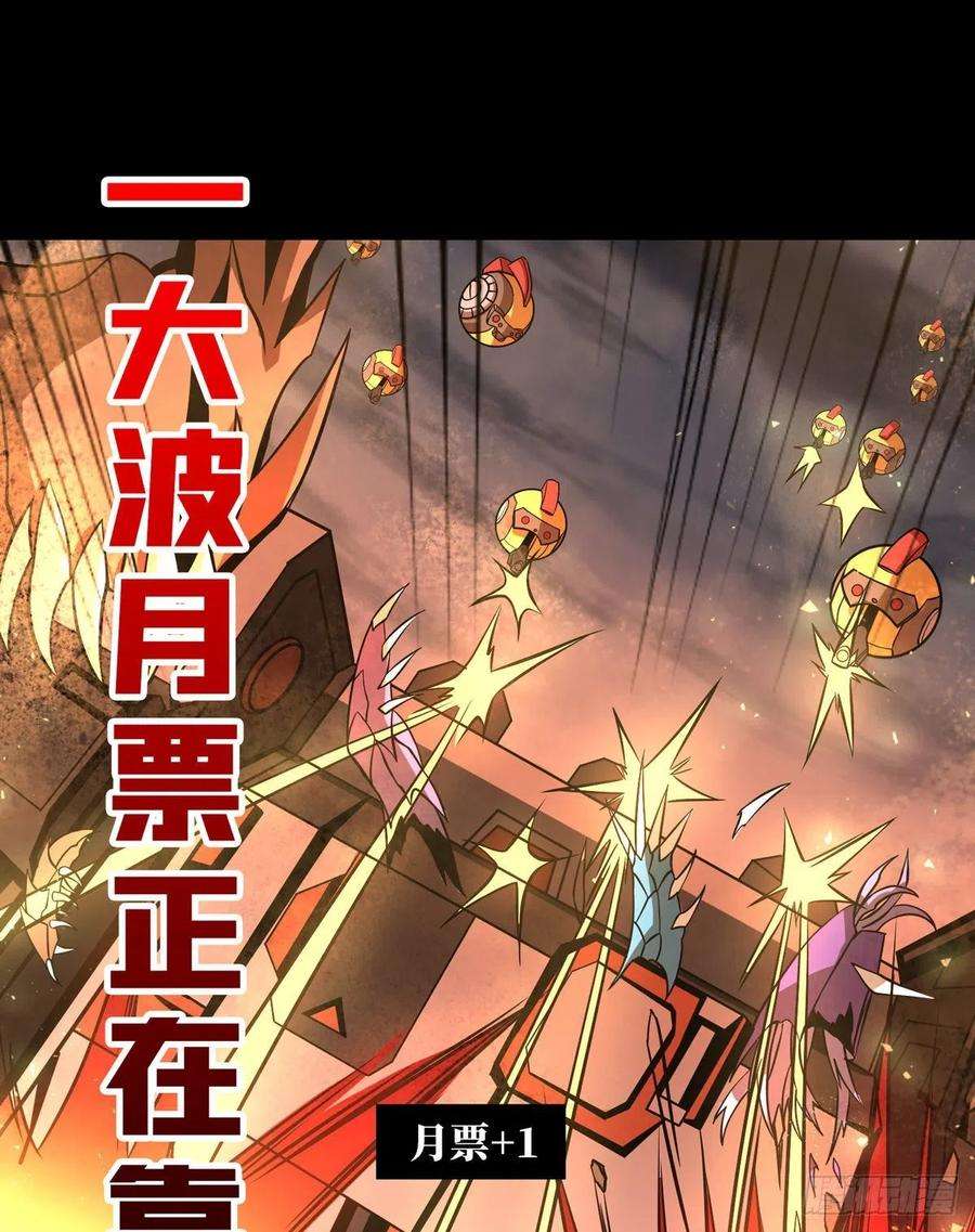 开局就有王者账号大胆的想法2.0