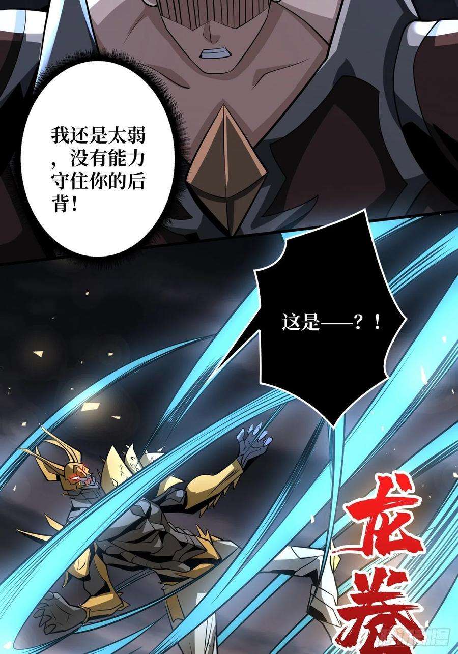 开局就有王者账号您的快递是BOSS