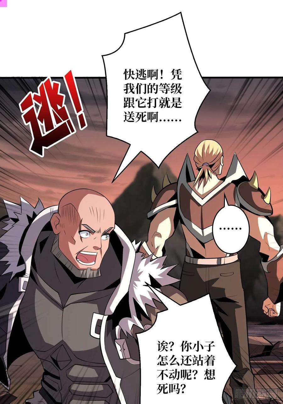 开局就有王者账号您的快递是BOSS