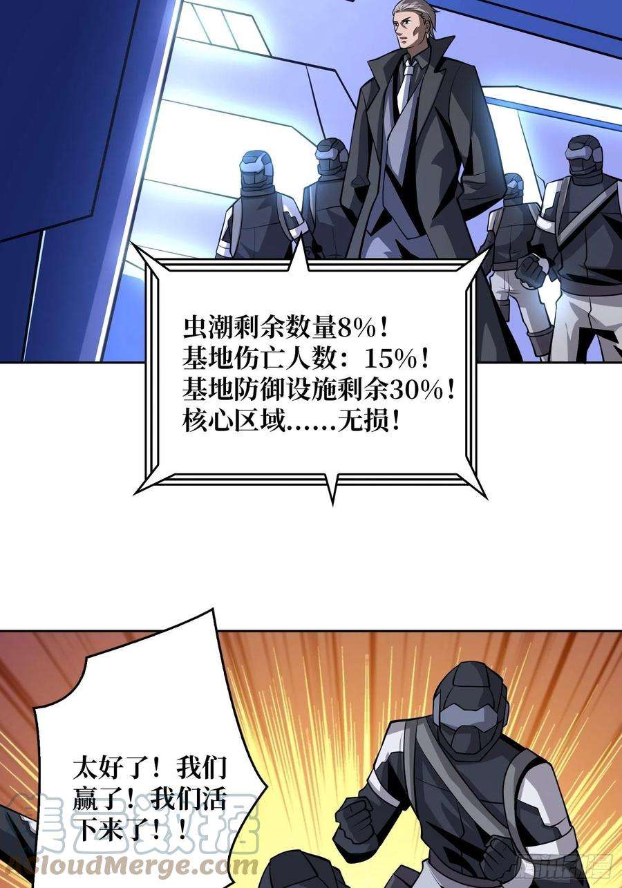 开局就有王者账号您的快递是BOSS