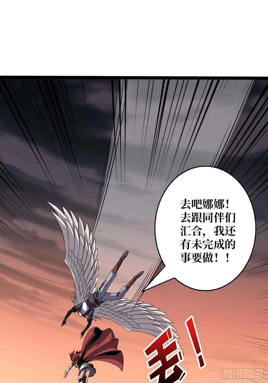开局就有王者账号您的快递是BOSS