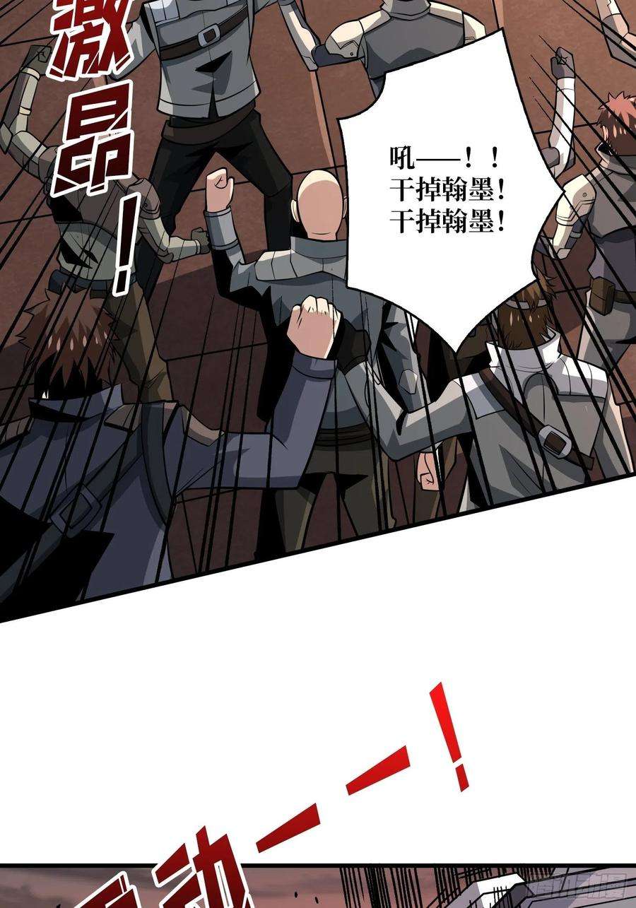 开局就有王者账号血色地狱