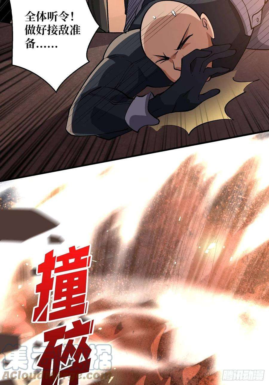 开局就有王者账号血色地狱