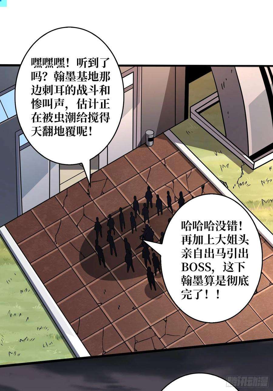 开局就有王者账号血色地狱
