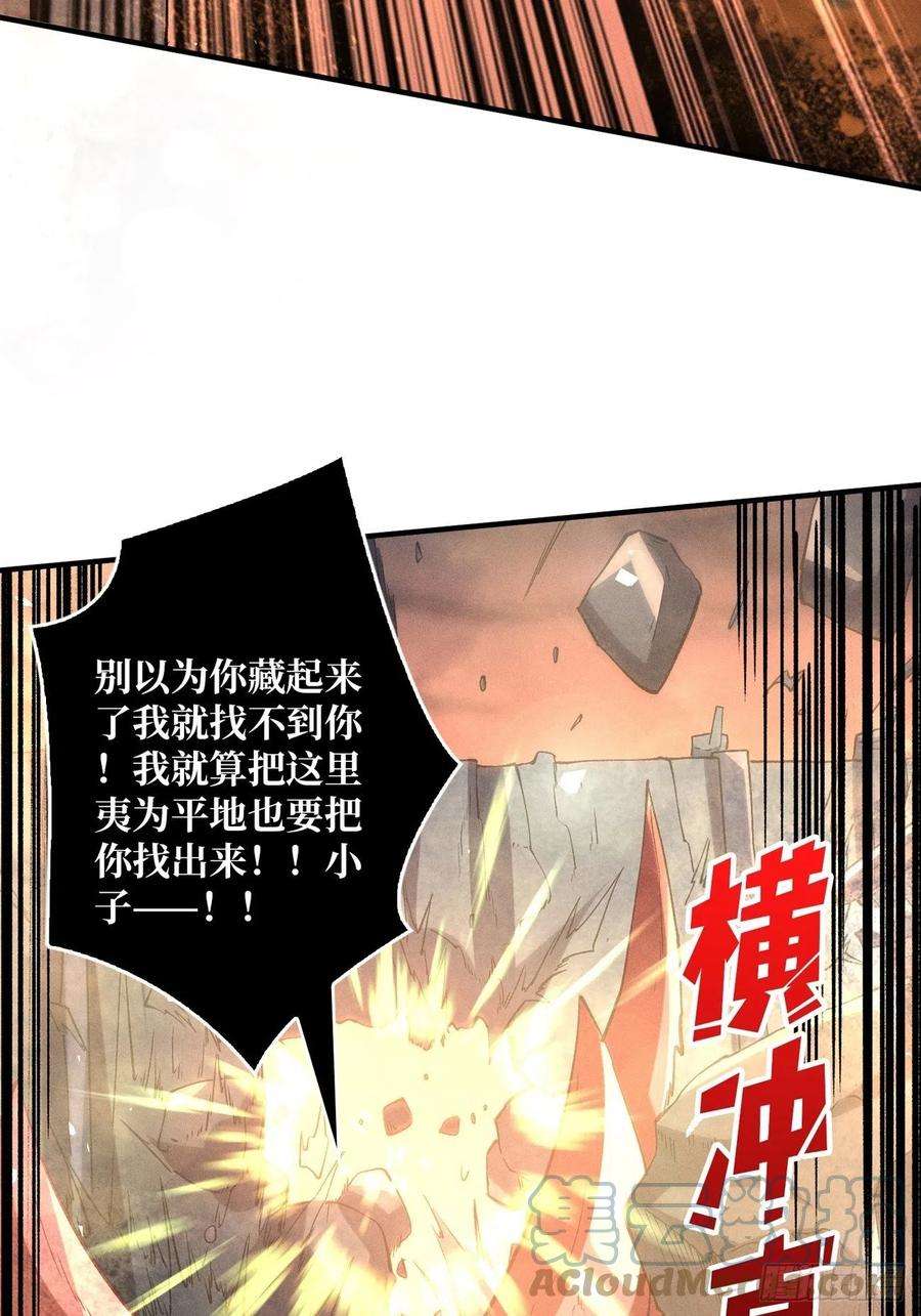 开局就有王者账号血色地狱