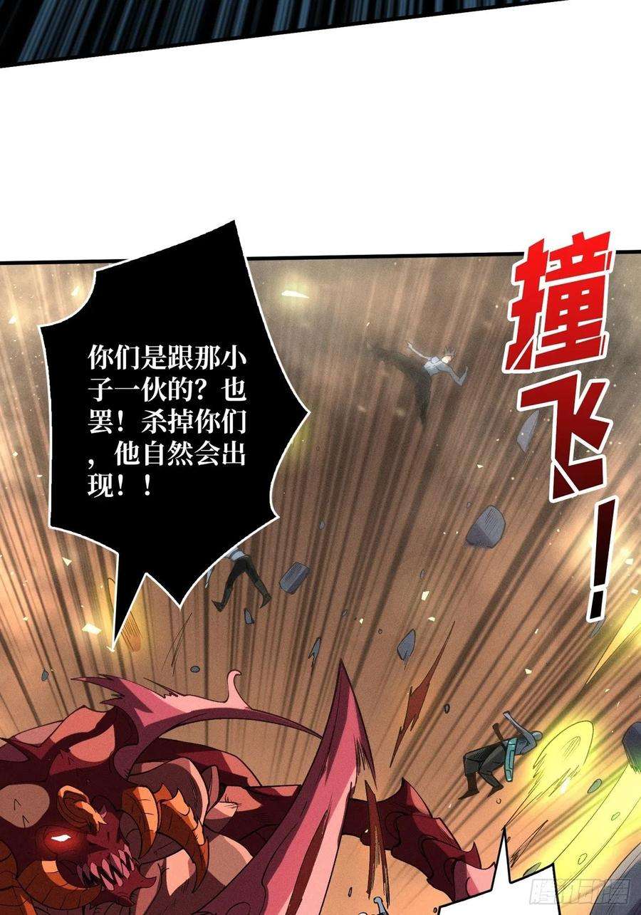 开局就有王者账号血色地狱