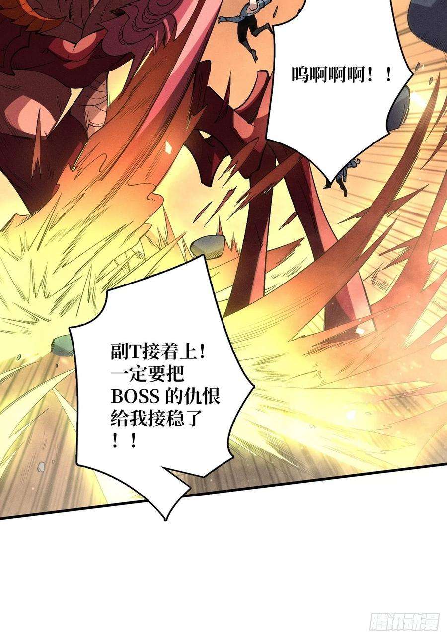开局就有王者账号血色地狱