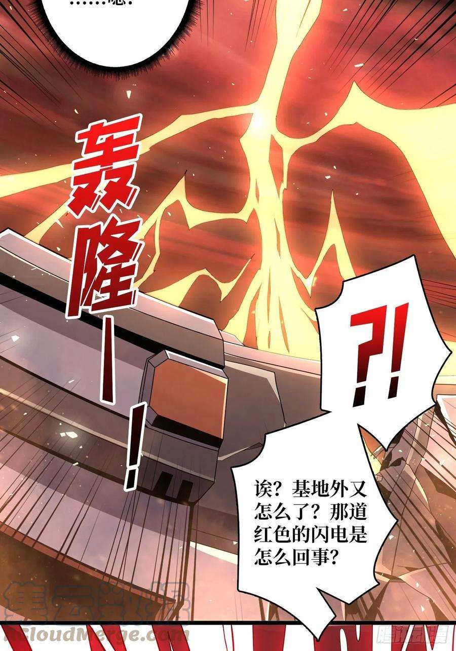 开局就有王者账号血色地狱
