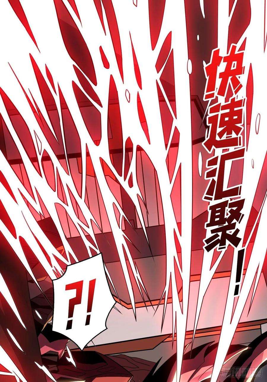 开局就有王者账号血色地狱