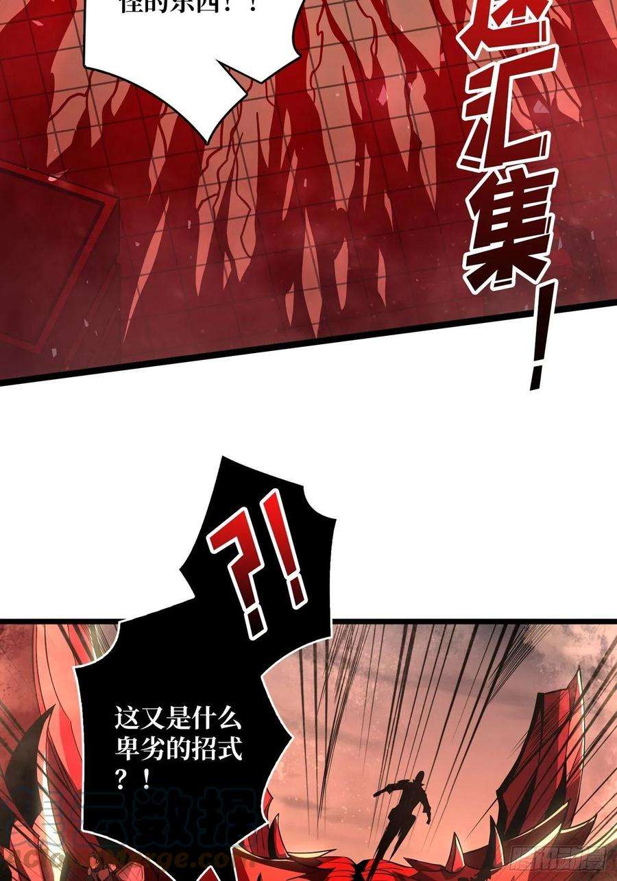 开局就有王者账号血色地狱