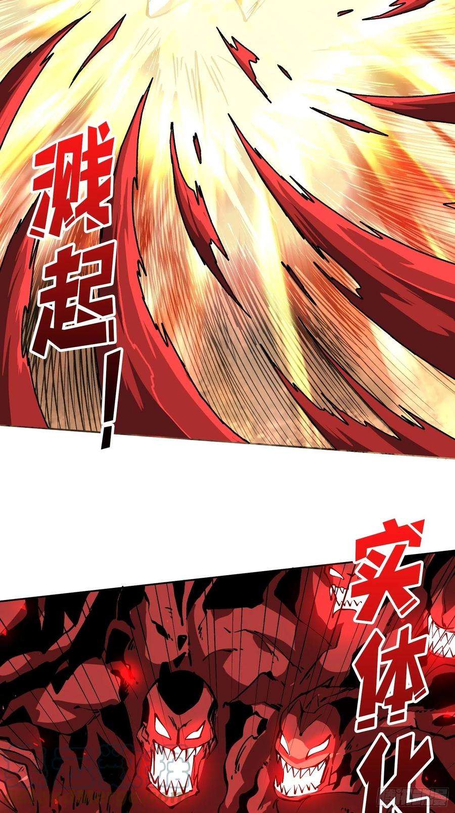 开局就有王者账号血色地狱
