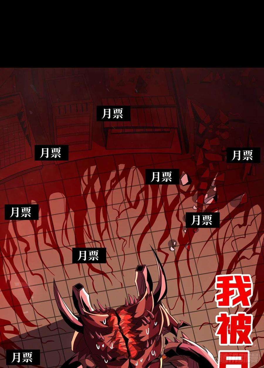 开局就有王者账号血色地狱