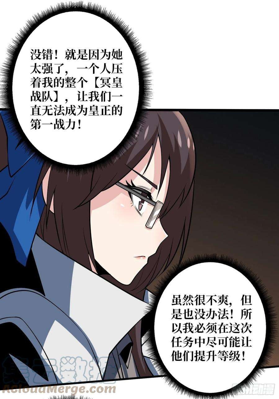开局就有王者账号血色地狱