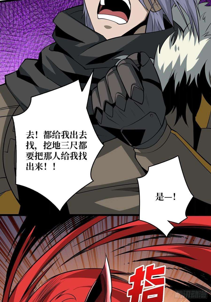 开局就有王者账号收割时刻