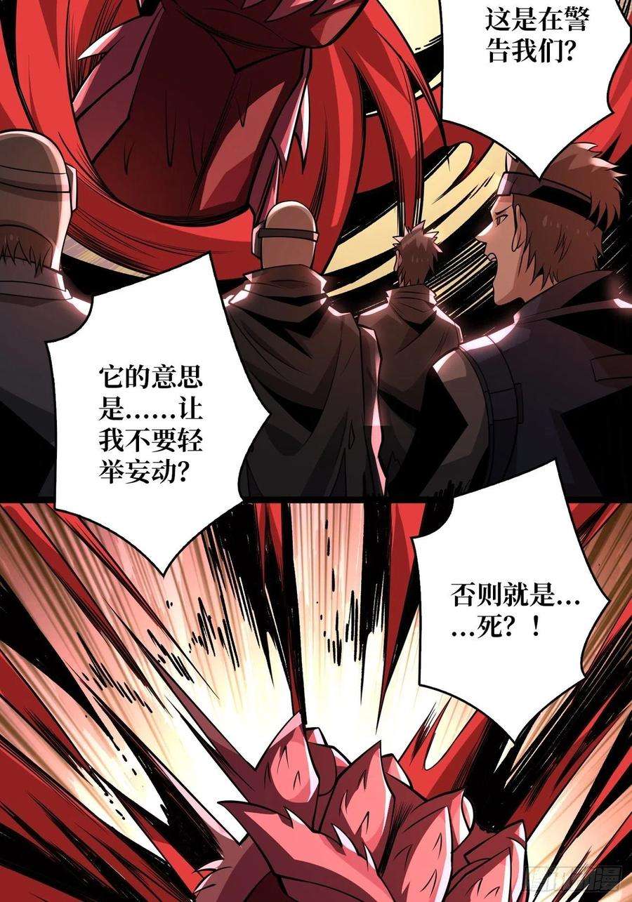 开局就有王者账号收割时刻