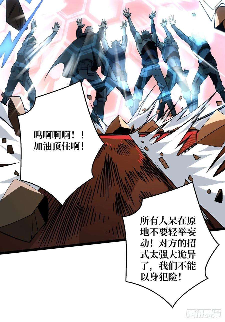 开局就有王者账号收割时刻