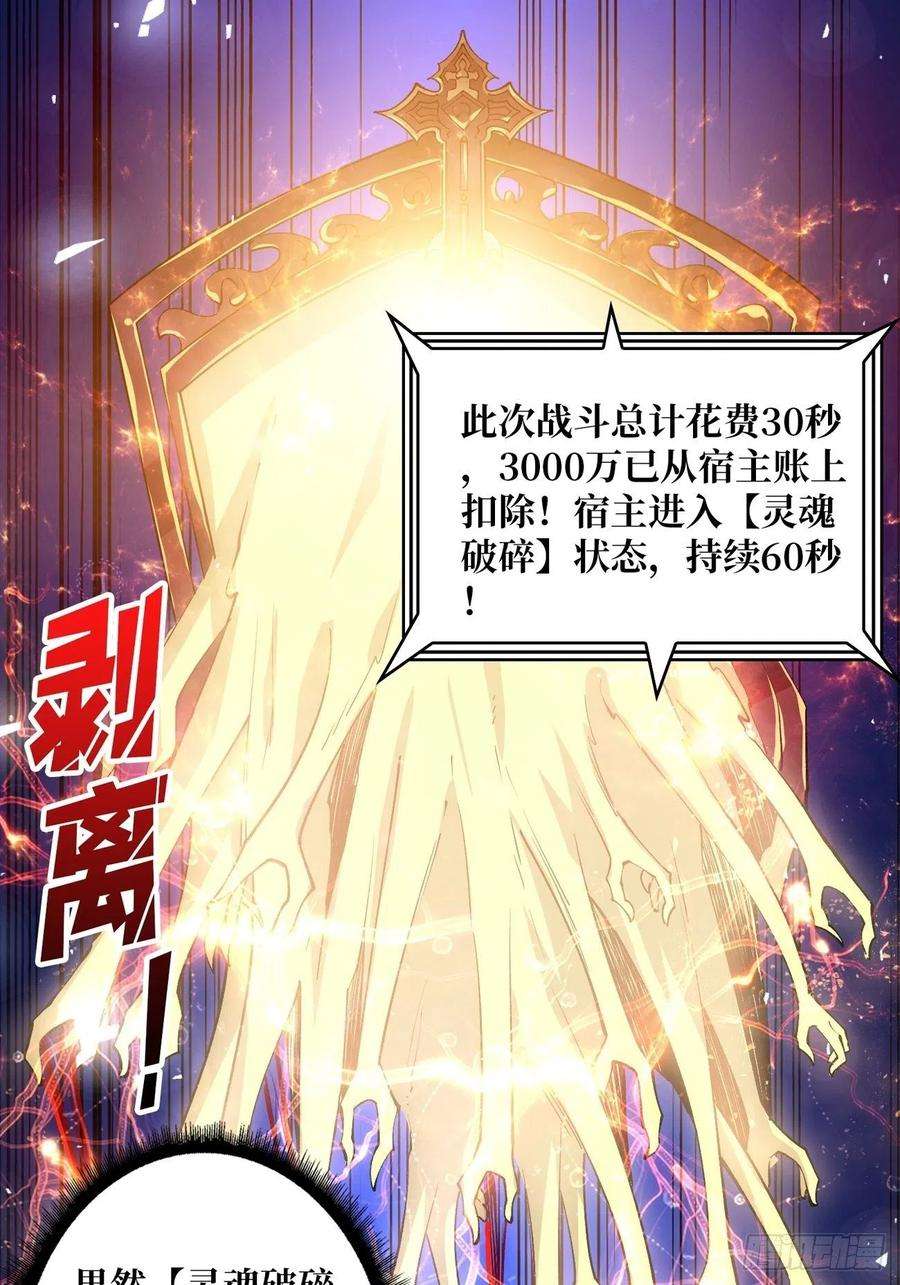 开局就有王者账号收割时刻
