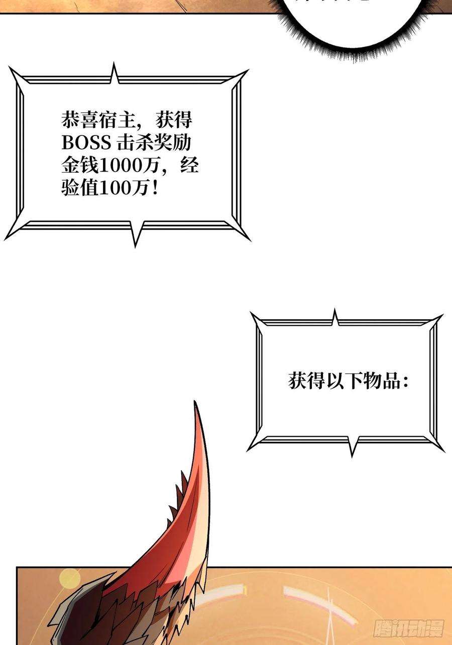 开局就有王者账号收割时刻