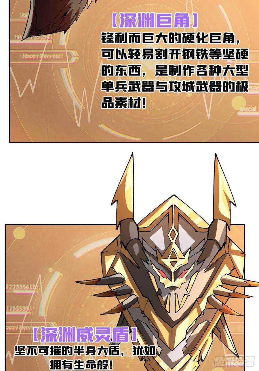 开局就有王者账号收割时刻