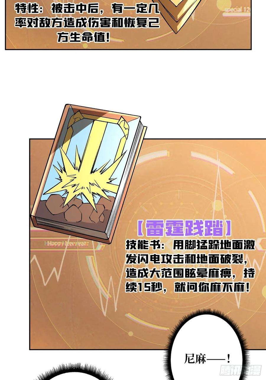 开局就有王者账号收割时刻