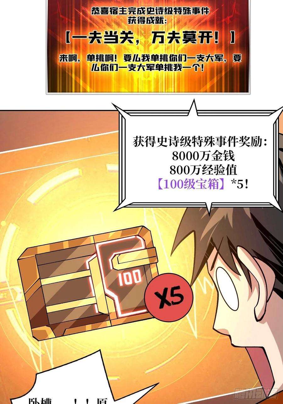 开局就有王者账号收割时刻