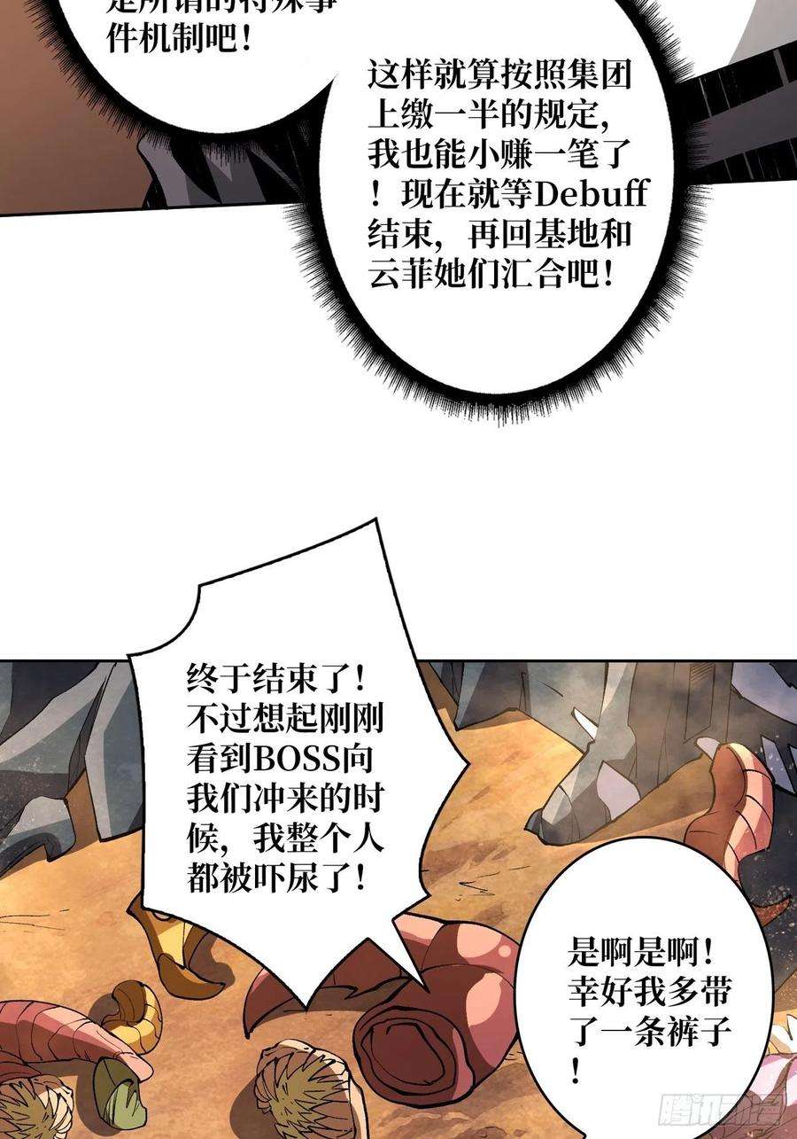 开局就有王者账号收割时刻