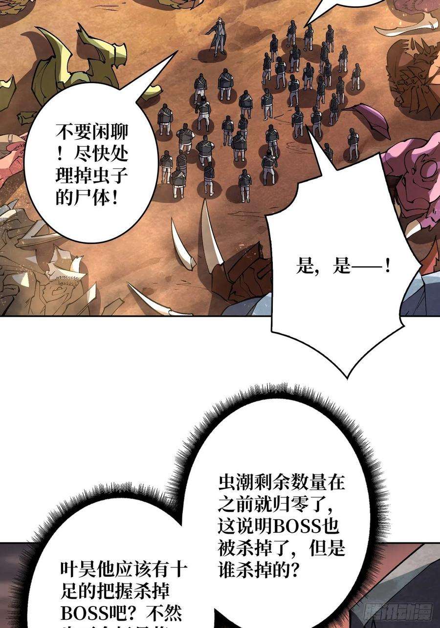 开局就有王者账号收割时刻