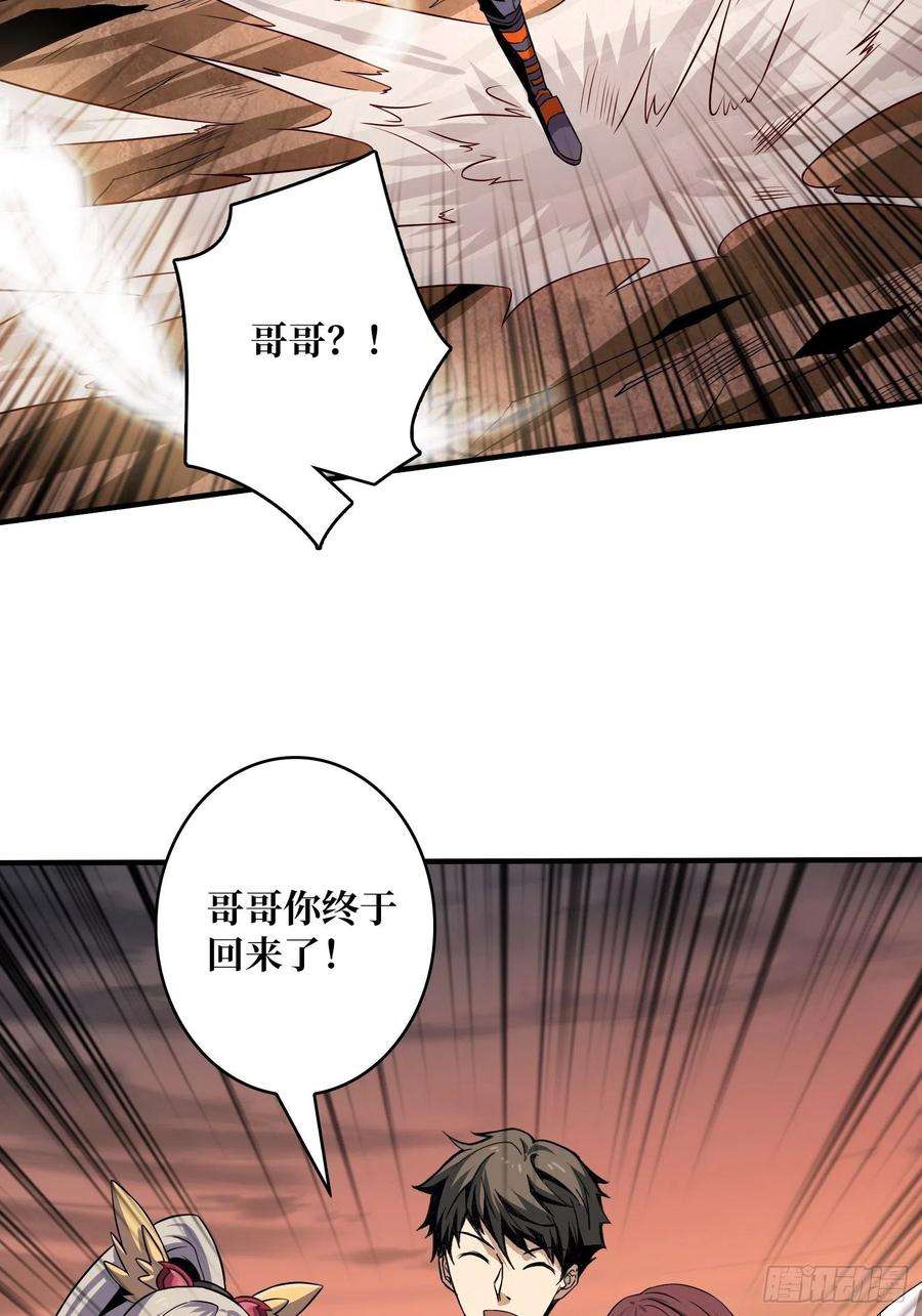 开局就有王者账号收割时刻