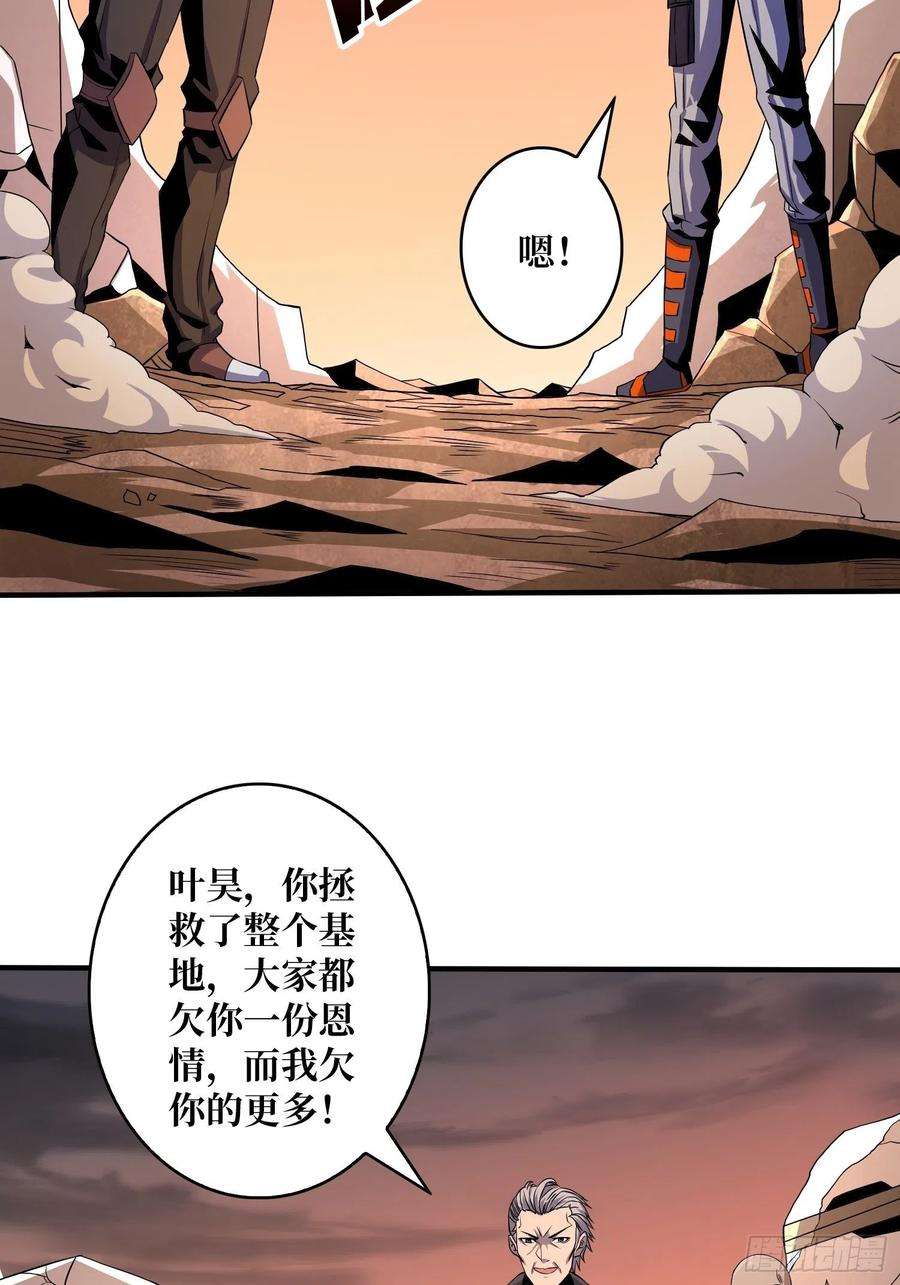 开局就有王者账号收割时刻