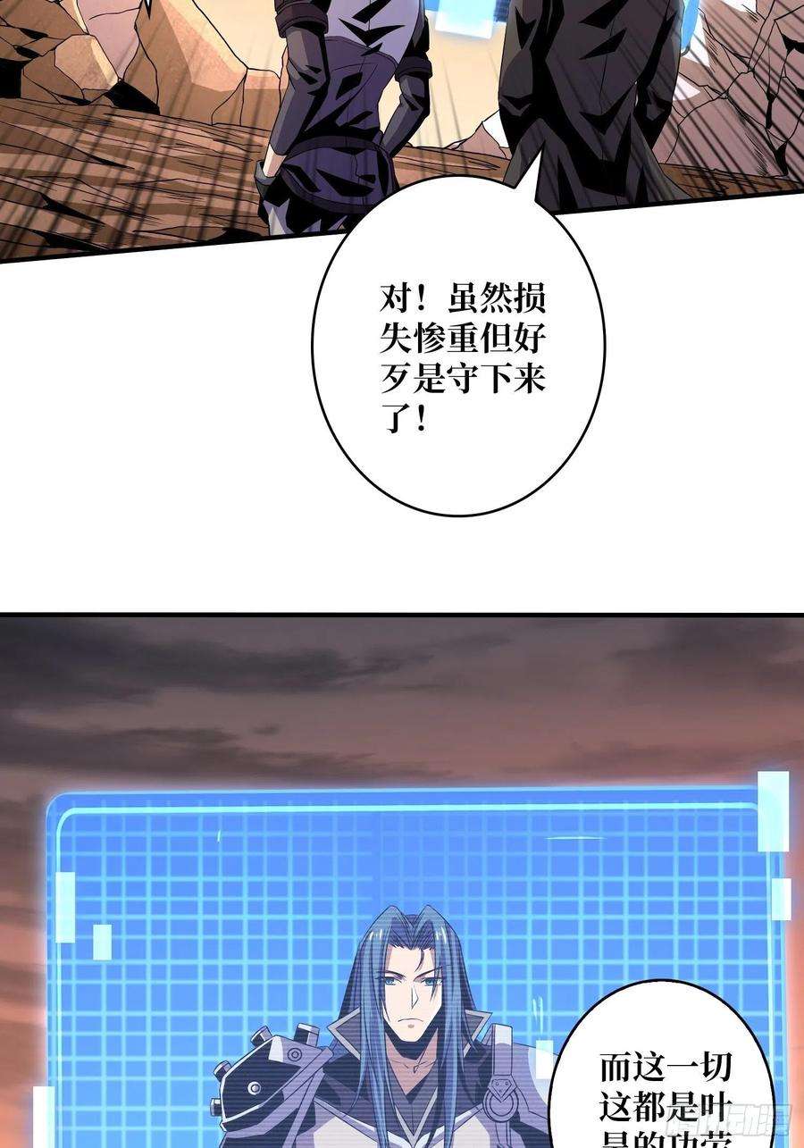 开局就有王者账号收割时刻