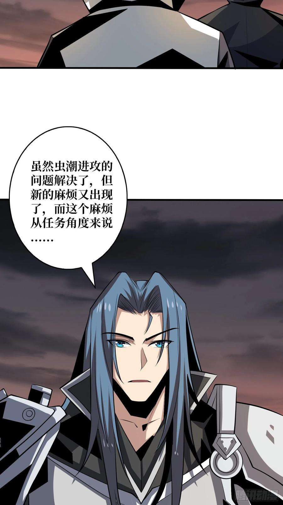 开局就有王者账号收割时刻
