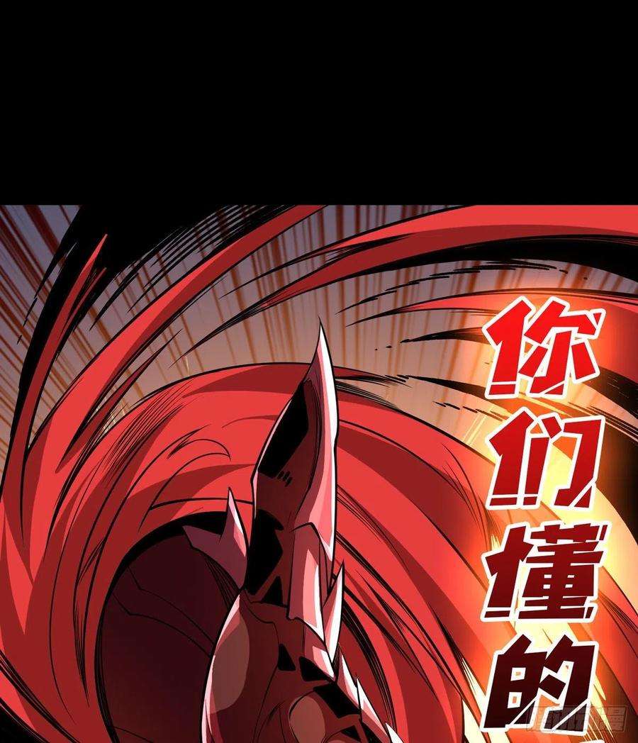 开局就有王者账号收割时刻