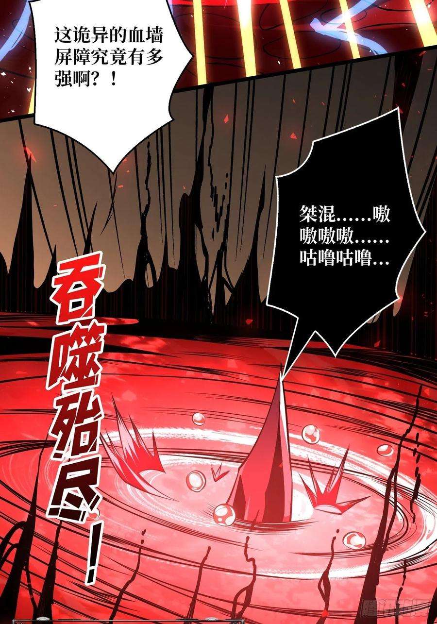 开局就有王者账号收割时刻