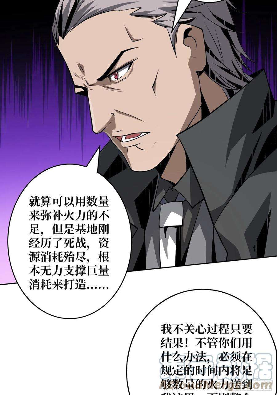 开局就有王者账号紧闭的大门